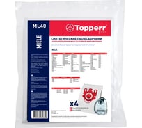 Пылесборник синтетический ML 40 (4 шт.; 2 фильтра) для пылесоса Miele Topperr 1438