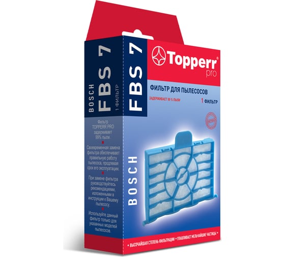 Фильтр FBS 7 для пылесоса Bosch BZGL2.., BGL25.., BGN21.., BGL2U.., BGB2..(00577814) Topperr 1194