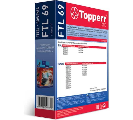 Фильтр губчатый FTL 69 для пылесосов Tefal TW69.., TW72.., Rowenta RO69.., RO72.. (rs-2230000345) Topperr 1184