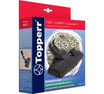 Насадка универсальная пол/ковёр NU 2 (27-37 мм) Topperr 1205