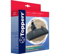Насадка для пылесосов пол/ковёр Nu 3 (32/35 мм) Topperr 1213