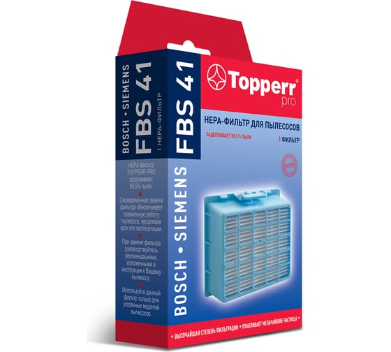 Hepa-фильтр FBS 41 для пылесосов Bosch Topperr 1174