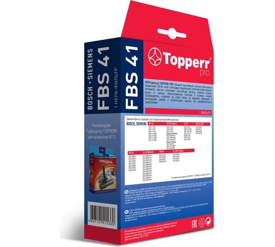 Hepa-фильтр FBS 41 для пылесосов Bosch Topperr 1174