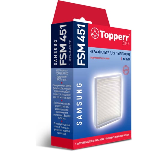 Hepa-фильтр FSM 451 для пылесосов Samsung Topperr 1147 1