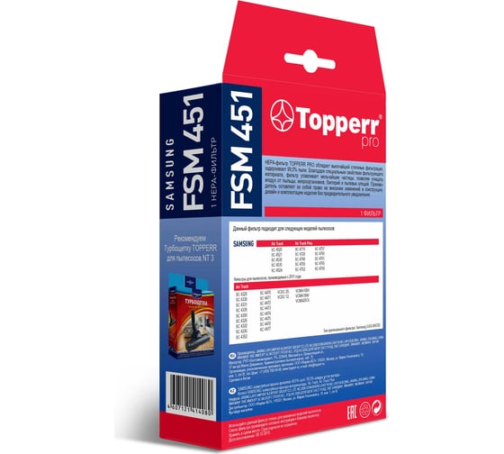 Hepa-фильтр FSM 451 для пылесосов Samsung Topperr 1147