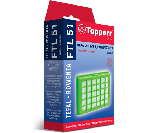 Hepa-фильтр FTL 51 для пылесосов Tefal Topperr 1173