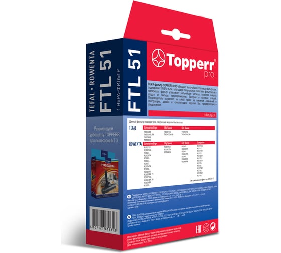Hepa-фильтр FTL 51 для пылесосов Tefal Topperr 1173