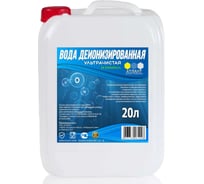 Вода деионизированная канистра 20 л Атлантида VDEK001-20000
