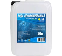 Вода деионизированная канистра 10 л Атлантида VDEK001-10000