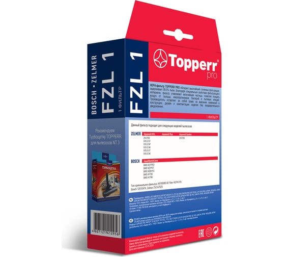 Hepa-фильтр FZL 1 для пылесосов Zelmer Aquawelt 919 Topperr 1120