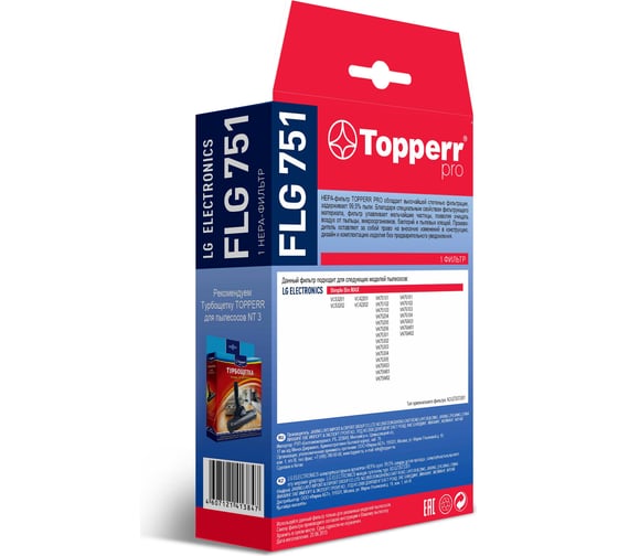 Hepa-фильтр FLG 751 для пылесосов LG Topperr 1144