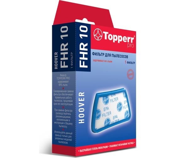 Фильтр губчатый FHR 10 для пылесосов Hoover Mistral TMI Topperr 1182