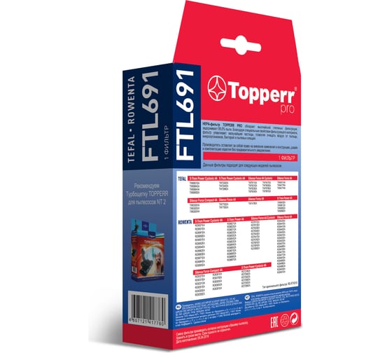 Hepa-фильтр FTL 691 для пылесосов Tefal Topperr 1185