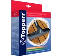 Насадка универсальная Паркет/ламинат NP 1 (32/35 мм) Topperr 1207