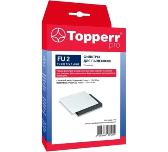 Комплект универсальных фильтров FU 2 (2 шт.) для пылесоса Topperr 1200 1