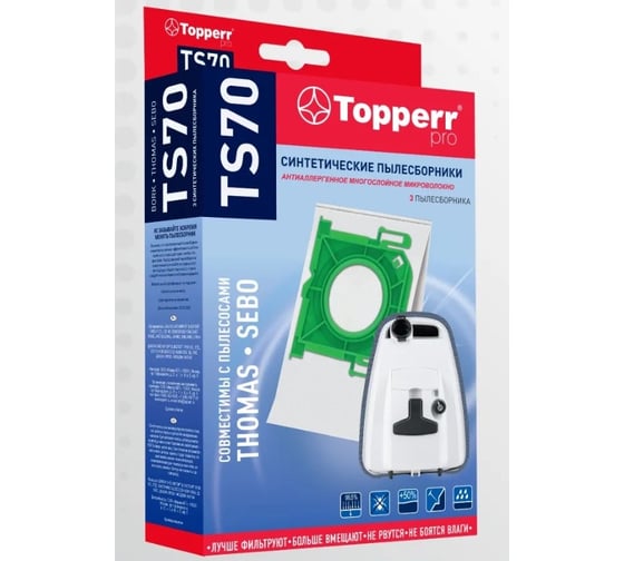 Пылесборник синтетический TS 70 (3 шт.) для пылесоса Thomas, Sebo, Bork Topperr 1435