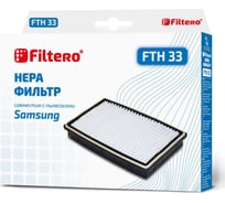 Фильтр НЕРА FTH 33 для пылесосов Samsung Filtero 05709