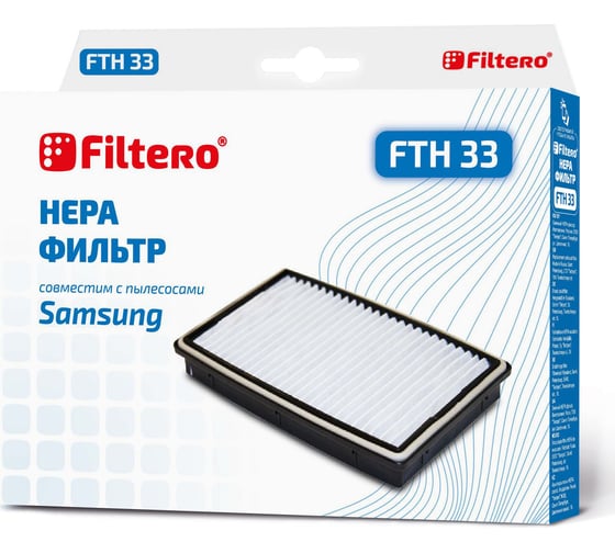 Фильтр НЕРА FTH 33 для пылесосов Samsung Filtero 05709 1