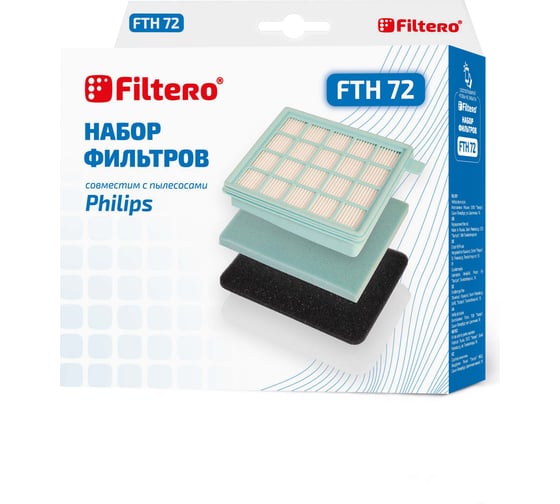 Фильтр НЕРА FTH 72 для пылесосов PHILIPS Filtero 05705 1