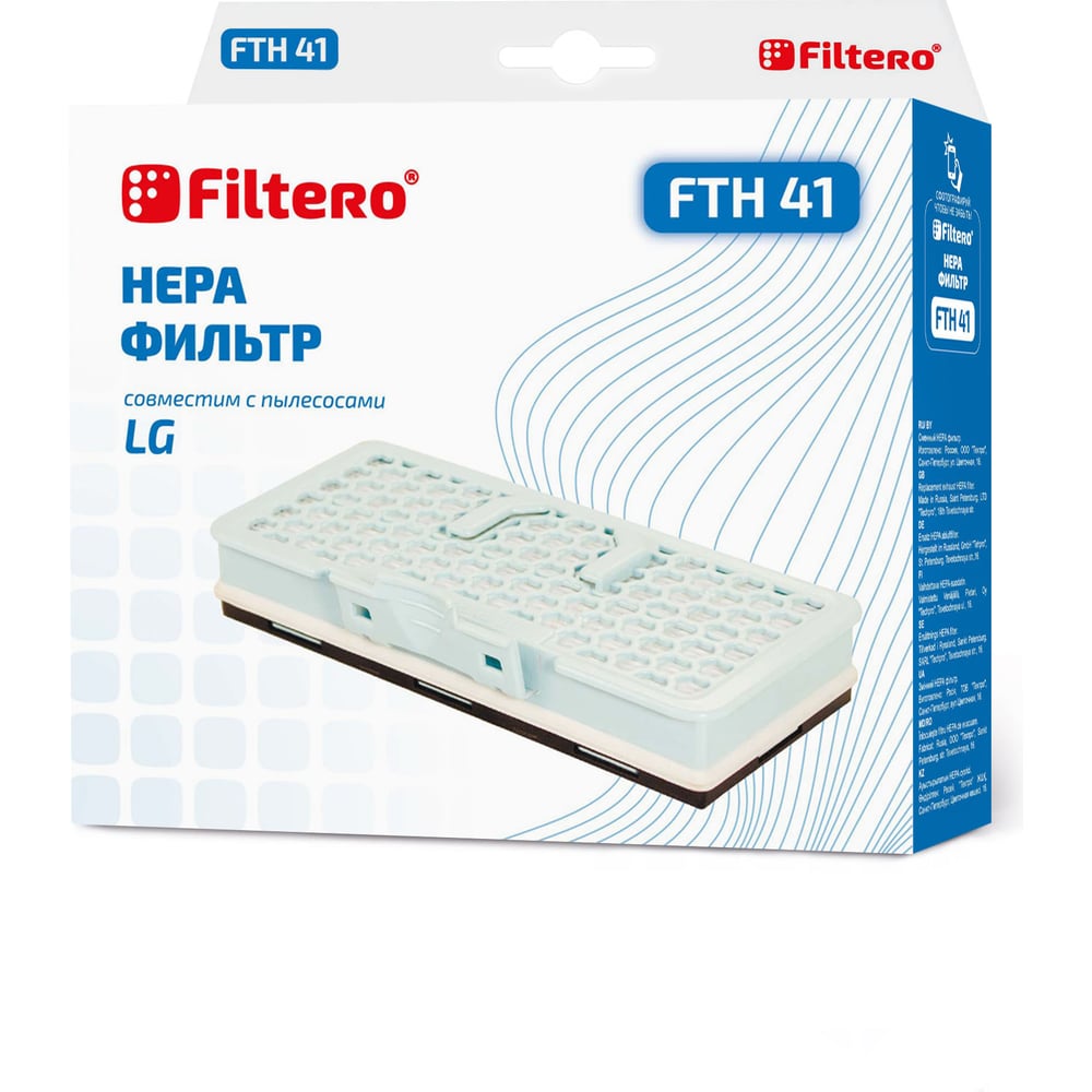 Фильтр НЕРА FTH 41 для пылесосов LG Filtero 05706 - выгодная цена ...