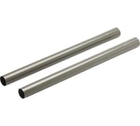 Трубка прямая удлинительная (2 шт.) Nilfisk 107400032