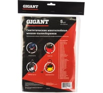 Мешки для профессиональных пылесосов 5 шт. (36 л) Gigant KR-BH 30/5 (Россия)