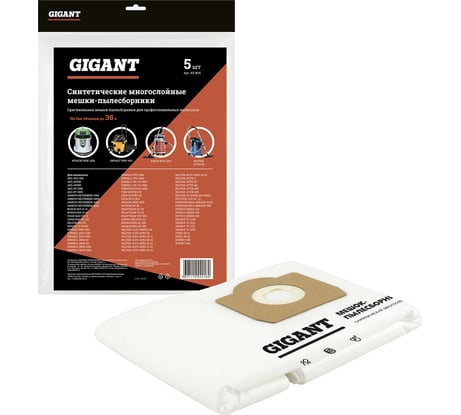 Мешки для профессиональных пылесосов 5 шт. до 36 литров Gigant KS 30/5 KS30/5