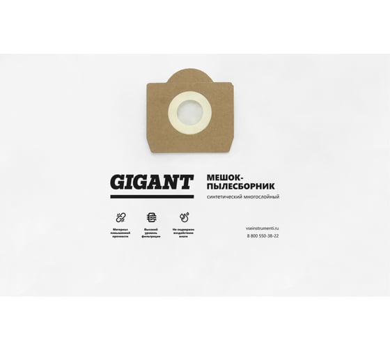 Мешки для профессиональных пылесосов 5 шт. до 36 литров Gigant KS 30/5 KS30/5