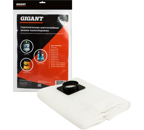 Мешки для пылесоса Makita 5 шт., синтетические до 36 литров Gigant G-Mak-35/5