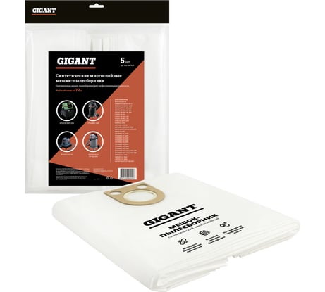 Мешки для пылесоса 5 шт., синтетические до 72 литров Gigant G-Star-Bh-70/5