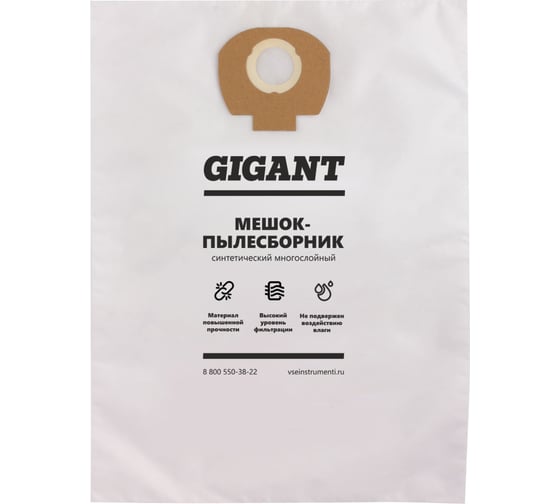 Мешки для пылесосов MAKITA 5 шт. Gigant Mak 30/5