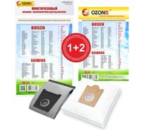 Комплект 1 многоразовый мешок + 2 одноразовых мешка для пылесосов Bosch/Siemens Ozone MX-05 1+2
