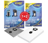 Комплект 1 многоразовый мешок + 2 одноразовых мешка для пылесоса Euro Clean EUR-519 1+2