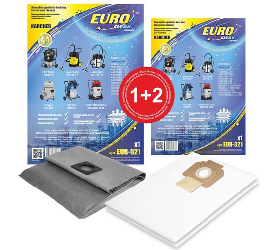 Комплект 1 многоразовый мешок + 2 одноразовых мешка для пылесоса Euro Clean EUR-521 1+2 1