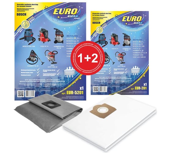 Комплект 1 многоразовый мешок + 2 одноразовых мешка для пылесоса Euro Clean EUR-5201 1+2 1