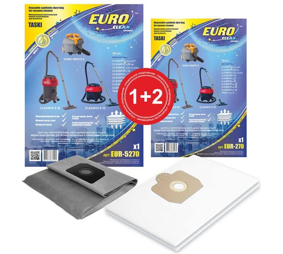 Комплект 1 многоразовый мешок + 2 одноразовых мешка для пылесоса Euro Clean EUR-5270 1+2 1