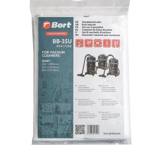 Комплект мешков-пылесборников BB-35U BORT 93417296