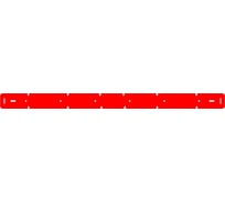 Скребок Nilfisk BR 800, 4, SR, передний ACGM X9073334
