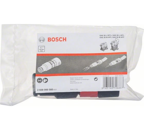 Переходник для шланга (22/35 мм) Bosch 2608000585