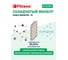 Фильтр складчатый FP 111 PET Pro из полиэстера для пылесосов Karcher, аналог 6.904-367.0 Filtero 05790 6