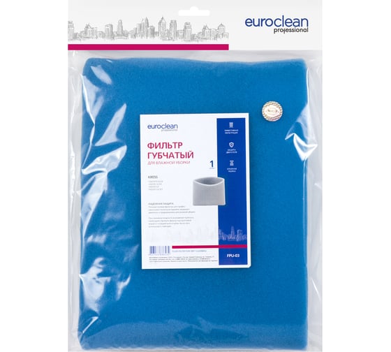 Губчатый фильтр для пылесосов KRESS EURO CLEAN FPU-03