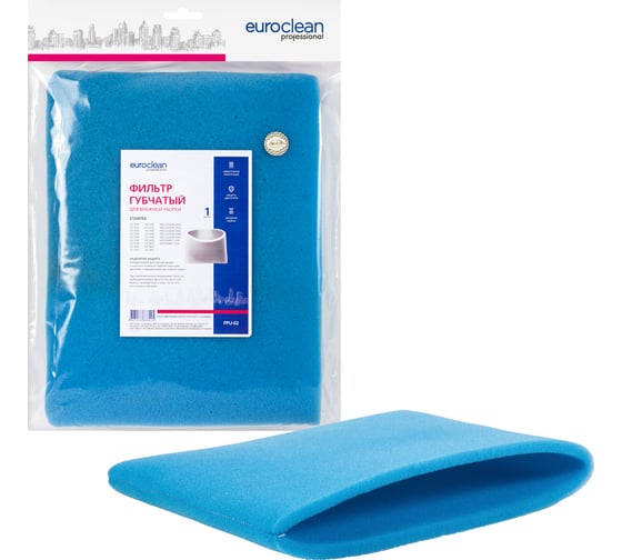 Губчатый фильтр для пылесосов STARMIX EURO CLEAN FPU-02 1