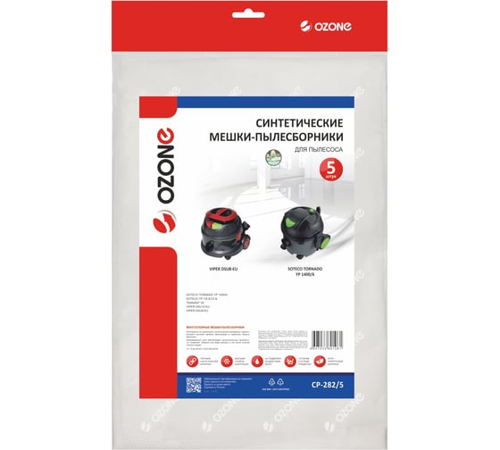 Мешки для пылесоса IPC SOTECO TORNADO YP1400/6 (5 шт.) OZONE CP-282/5