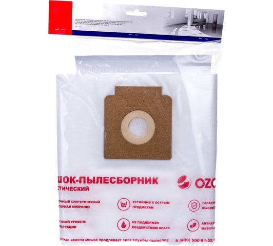 Мешки для пылесоса IPC SOTECO TORNADO YP1400/6 (5 шт.) OZONE CP-282/5