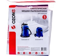 Мешки для пылесосов NILFISK (5 шт.) OZONE CP-281/5