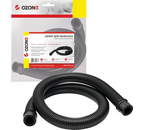 Универсальный гофрированный шланг для пылесоса OZONE длина 1,5 м. 1 шт. SH-03-35-1,5