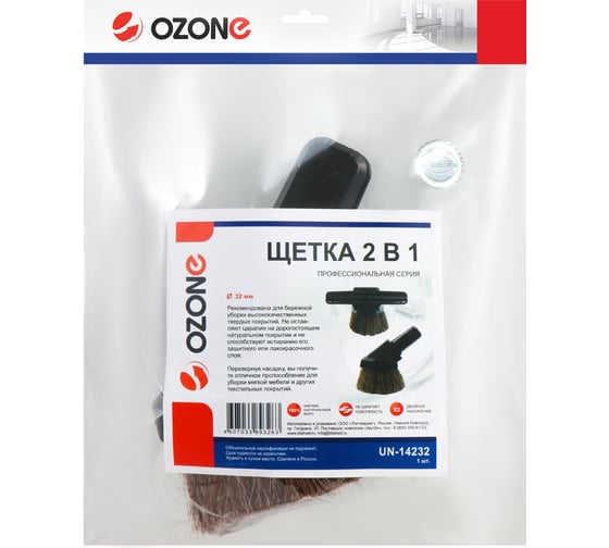 Насадка для мебели "2 в 1" (32 мм) OZONE UN-14232