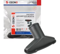 Насадка для мягкой мебели и обивки, одежды, штор (32 мм) OZONE UN-16332