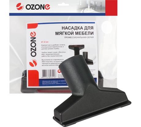 Насадка для мягкой мебели и обивки, одежды, штор (32 мм) OZONE UN-13732