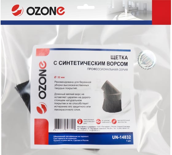 Насадка для твердых поверхностей (32 мм) OZONE UN-14832